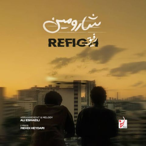 دانلود آهنگ رﻓﻴﻖ روز ﺑﺎراﻧﻰ ﺗﻮ ﻛﺠﺎﻳﻰ ﺗﻮ ﻛﺠﺎﻳﻰ دانلود آهنگ رﻓﻴﻖ روز ﺑﺎراﻧﻰ ﺗﻮ ﻛﺠﺎﻳﻰ ﺗﻮ ﻛﺠﺎﻳﻰ